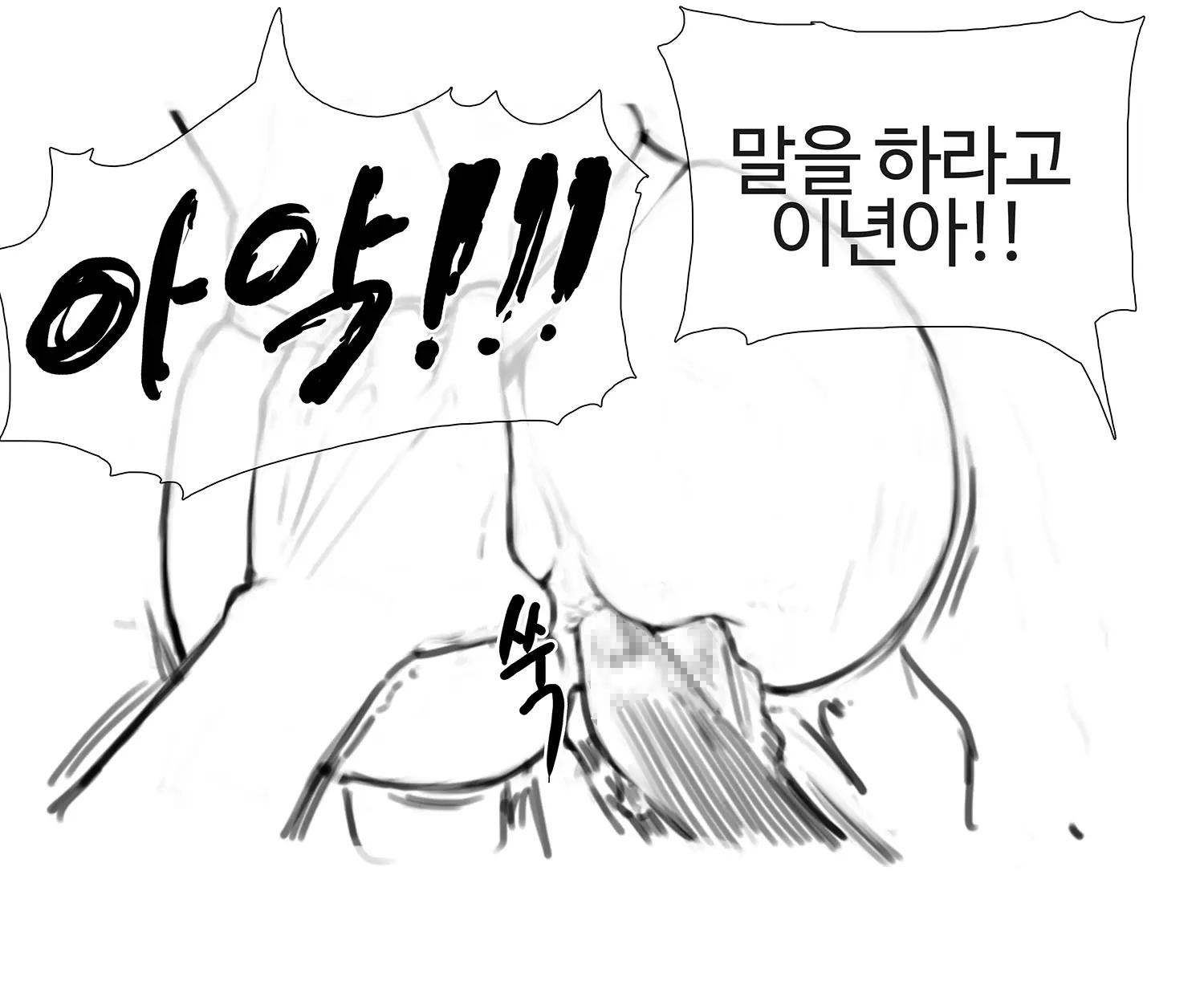 김씨와토끼귀